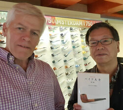 Wereldkampioenschap pijproken